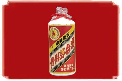 胡杨河市烟酒回收地方国营茅台酒.jpg