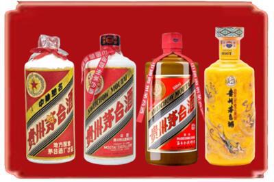 胡杨河市烟酒回收贵州茅台酒.jpg